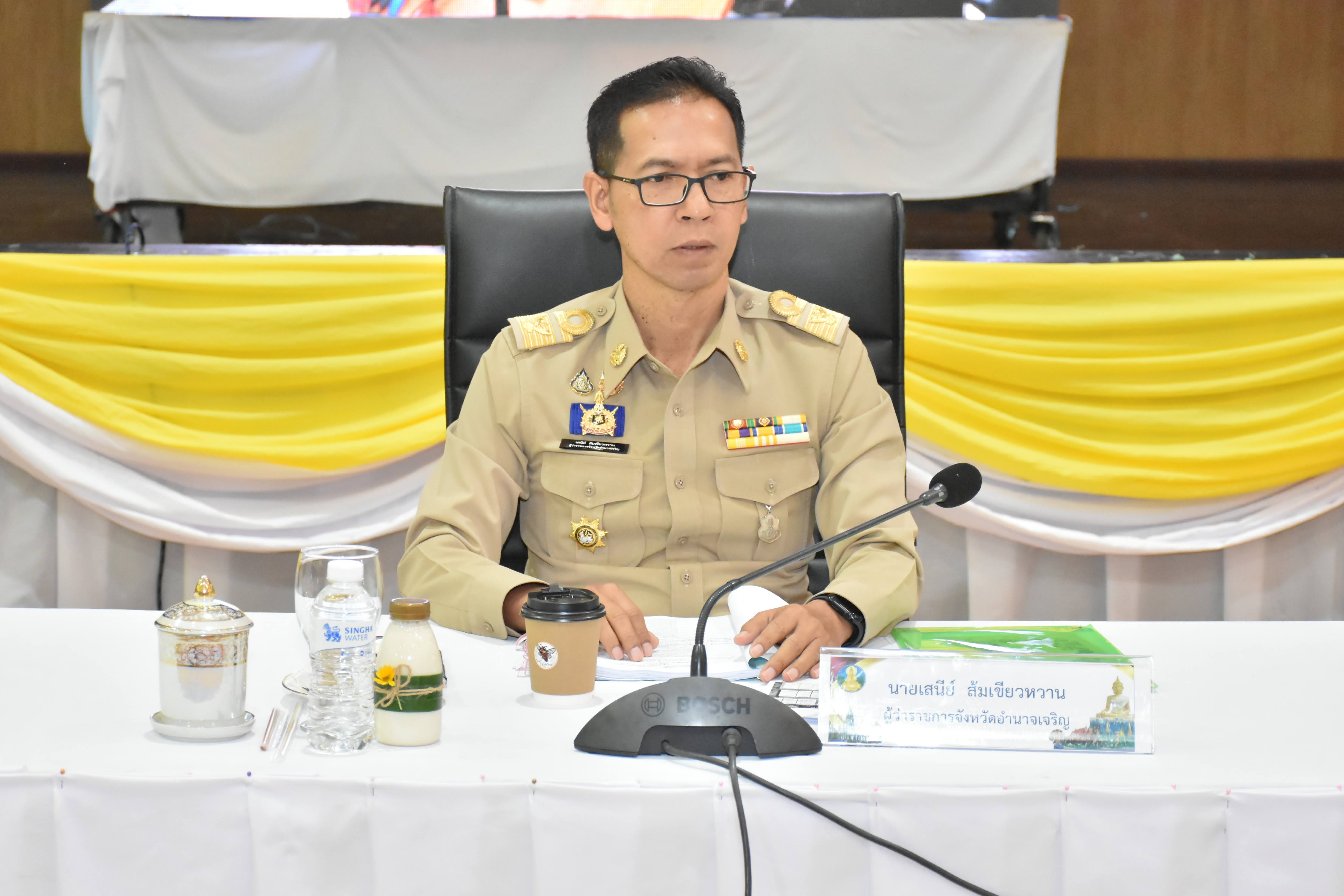 title - ส.ป.ก.อำนาจเจริญ ร่วมประชุมคณะกรมการจังหวัด หัวหน้าส่วนราชการ หัวหน้าหน่วยงานรัฐวิสาหกิจ และนายอำเภอ ครั้งที่ 1/2569